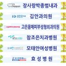 참조은안과의원 이미지