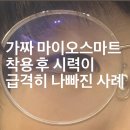 실로암안경원 이미지