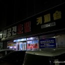 꿈의궁전호텔 이미지