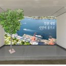 인천아트플랫폼 H동 이미지