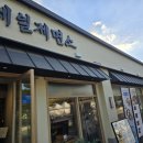씨유 가능공원점 네이버블로그