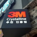 에스제이오토샵 이미지