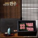 민속한우갈비 쇼핑하우