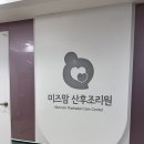 창원천 | 창원 미즈맘 조리원 후기 (VIP실 강추)