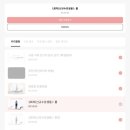 제이제이점핑 | 제이제이살롱드핏 온라인클래스 수강후기 (1) : 장단점