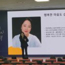 군산교육지원청 전주일보