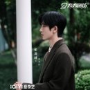 여자야 여자야 | 애니 : 널 사랑해 '4월에 알게 된 여자야' | EP. 11-15 후기