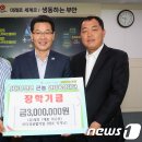 (유)성보산업개발 뉴스1