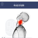 마곡365한의원 이미지