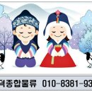 피쉬실내바다낚시터 이미지