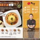 이비가짬뽕전주아중점 | "이비가짬뽕 전주효자점" | 짬뽕 전문점 | 효자동