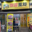 경기도 수원시 장안구 경수대로1081번길 이미지