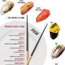 스시 - 화성시 동탄반석로 160 | 스시