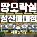 짱뽑기방 이미지