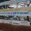 서귀포시동부보건소 이미지