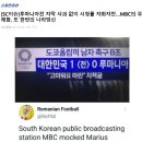 뷰스협회