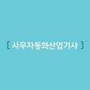 준이산업