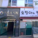 미조프라자 이미지
