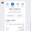 반딧불이키즈 이미지