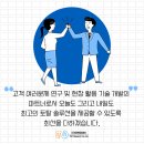 (주) 티엔티리써치 이미지