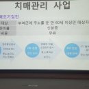 성요셉연합의원 이미지