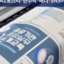 우신프린트