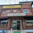 충주중장비직업전문학교