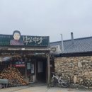 부일커피숍