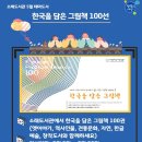 소래도서관 이미지