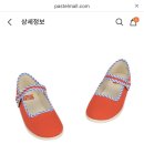 제인몰 이미지