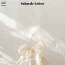 살롱드 마이독 | 내돈내산 비즈하우스×살롱드레터 청첩장 모청 직접만든 후기!