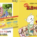 삼첩분식 송천점 이미지