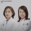 연세더블유산부인과의원 이미지