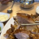 필동족발