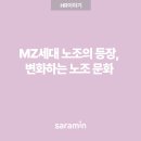 대우교통노동조합 이미지