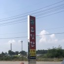 먹보쌈밥식당