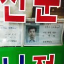 명품솜씨방