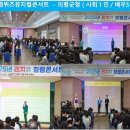 의령군청 | [청렴뮤지컬콘서트 후기] 의령군청 X 뮤타컴퍼니 공감과 노래로 완성한 ‘청렴한 조직문화’