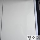 청소의실력 네이버블로그