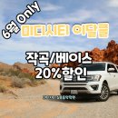 [백석]지금 바로 음악작곡법 | 작곡·베이스 배우고 싶다면? 동탄실용음악학원 6월 특가 20% 클래스 OPEN!