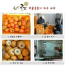 화남농원 이미지