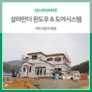 토리건축주 네이버블로그