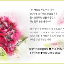 아소한의원 이미지