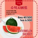 인생 건어물 호프