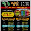 장군찜닭수성점 네이버블로그