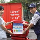 제천우체국 이미지