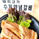 생생고기백화점 이미지