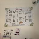 향기4로 | 부산영도카페 분홍향기 추천 후기💖 디저트, 답례품 맛집