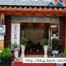 영빈관한정식 이미지