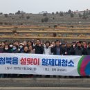 청북읍행정복지센터 이미지